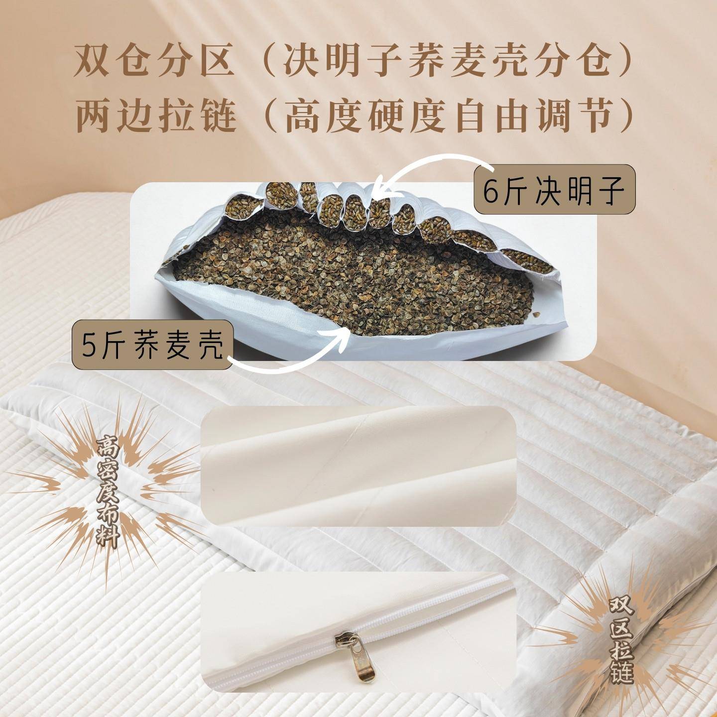 全决明枕0头纯荞子麦皮枕四芯软硬冬夏天寸两用大号尺件套通用标