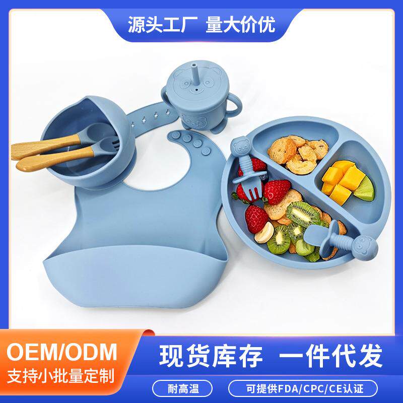 儿童硅胶辅食餐具套装母婴喂养餐具餐盘辅食碗宝宝学吃饭分隔餐盘