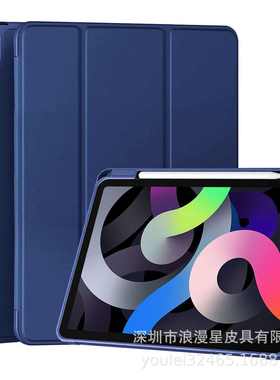 for 2020 iPad Pro 12.9 Magnetic keyboard Case Flip Smart Ca