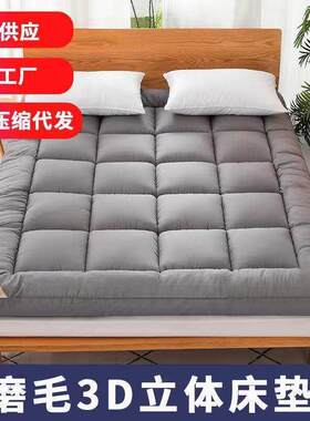 6-10cm memory foam sponge latex mattress topper pad床垫