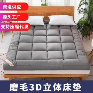 6-10cm memory foam sponge latex mattress topper pad床垫