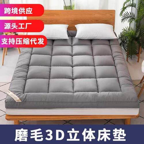 6-10cm memory foam sponge latex mattress topper pad床垫