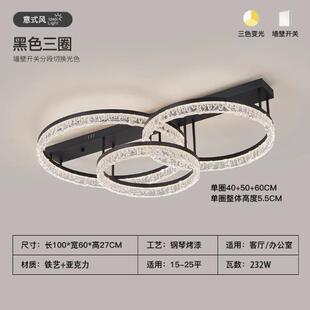 意式客厅灯中山灯具现代简约大气超亮护眼客厅主灯2025新款吸顶灯