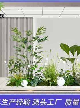 仿真植物造景组合整套室内楼梯下橱窗景观装饰仿生绿植造景布景