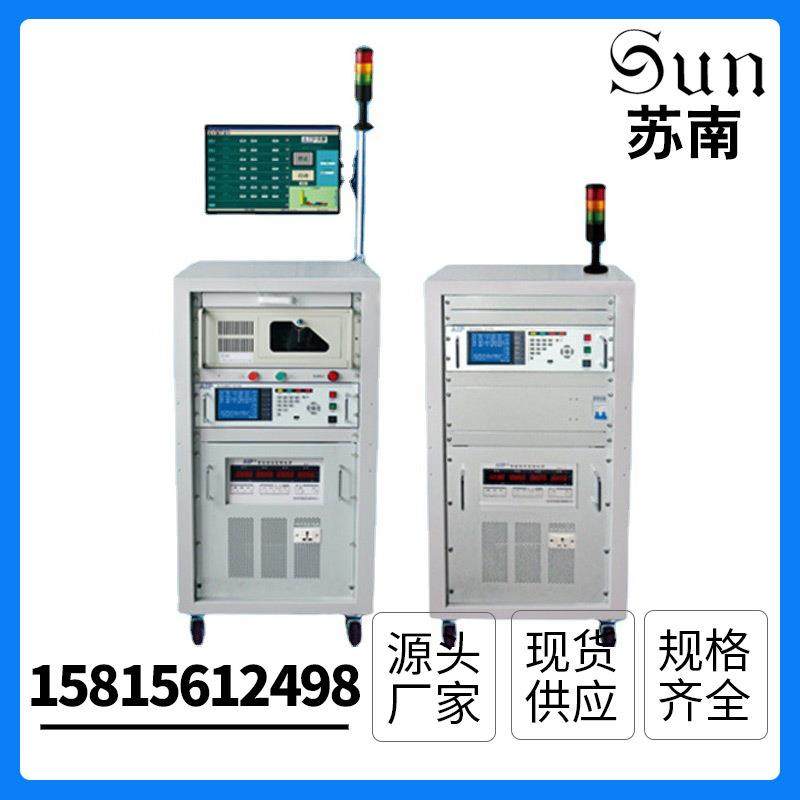七合一性能综合测试仪（内置6KVA变频电源）|安规综测仪