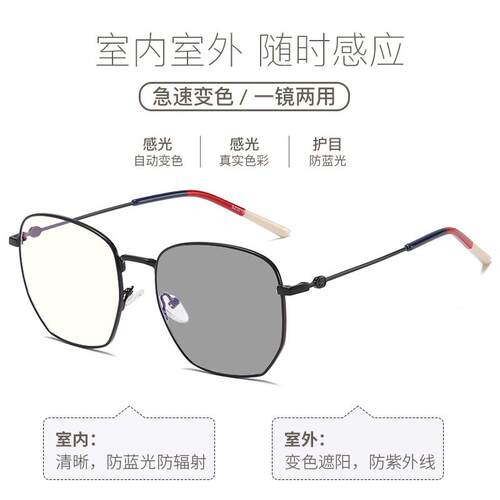 新款防框蓝辐射眼镜女韩版潮网红倪妮同款平光光眼睛大色脸变近视