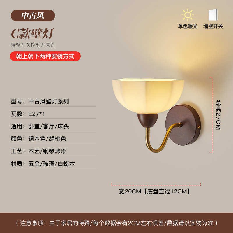 床头灯背景美式墙书房中古灯实木楼梯灯过道复古玄关卧室壁灯客厅