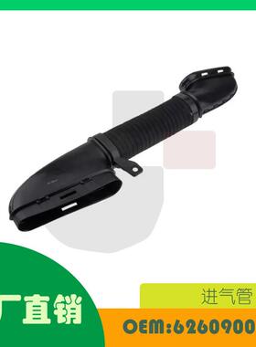 适用奔驰C180C200进气管OE6260900037耐用