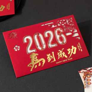 2026年新年贺卡定制烫金镂空春节祝福卡片创意新中式送客户感恩卡
