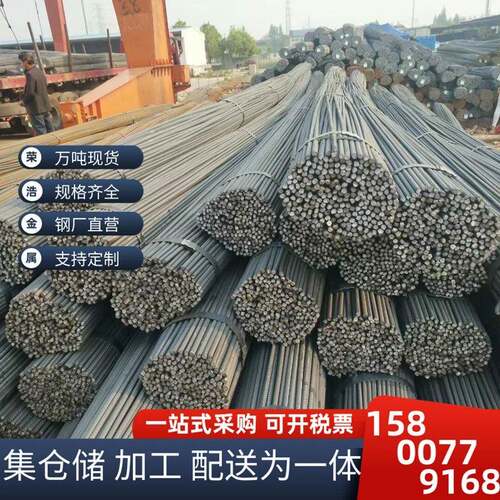 现货供应永钢抗震螺纹钢三级螺纹钢建筑钢筋规格齐全
