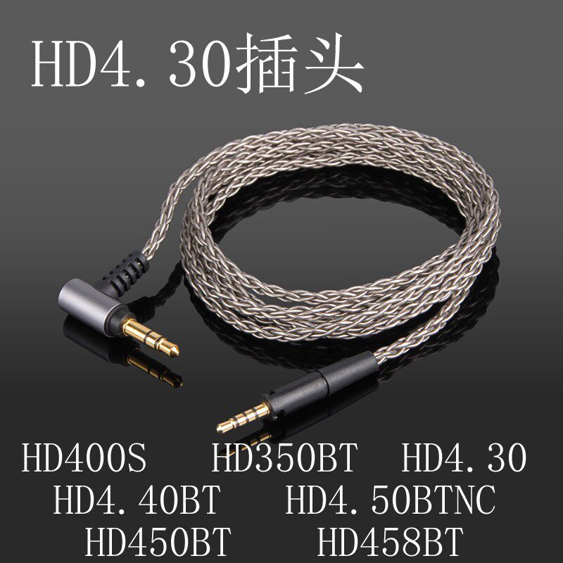 HD400s HD458BT HD598Y50大馒头MSR7M50X PXC550都市人 耳机线