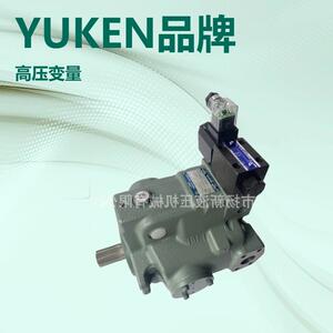 YUEN油研A56-F-R-01-H--32变量柱塞泵A37/A45/A70/A145/A100A90