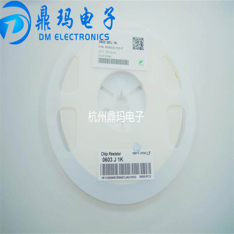 电阻 2010 5% 390K/430K/470K/510K/560K/620K 一盘4K起售