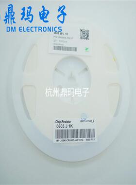 电阻 2010 5% 220R/240R/270R/300R/330R/360R/390R 一盘4K起售