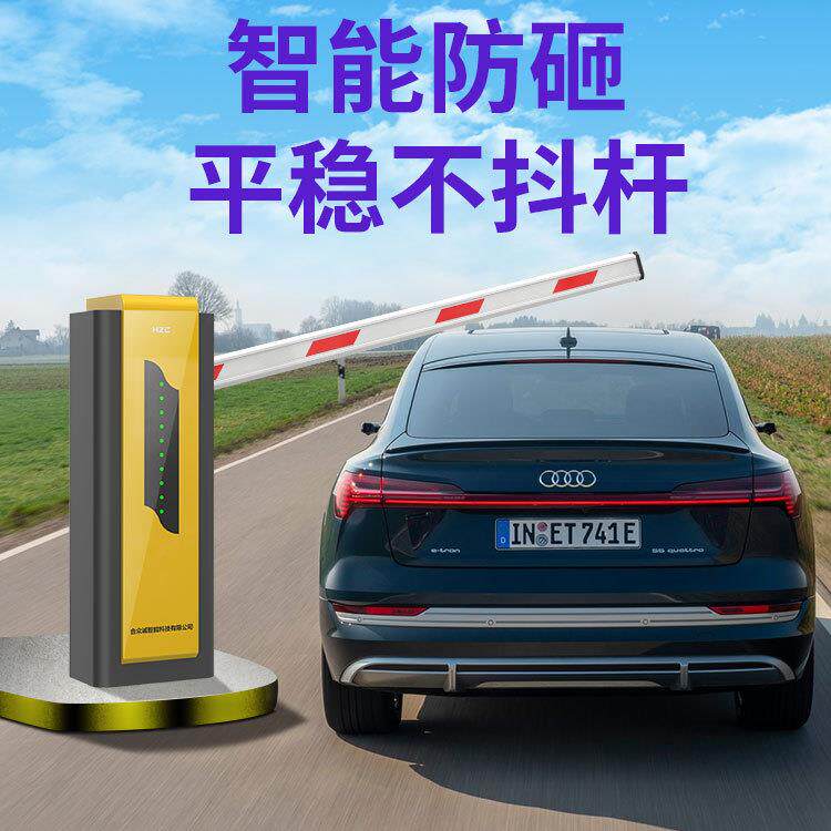 厂家直杆道闸 出入口机小区智能道闸机停车场车辆收费管理系统