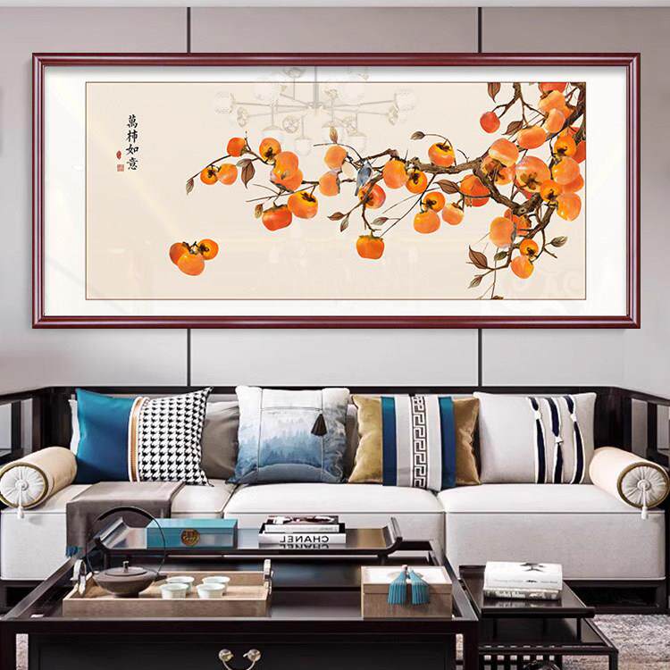 柿子新中式客厅沙发背景墙装饰画事事如意餐厅壁画实木框茶室挂画
