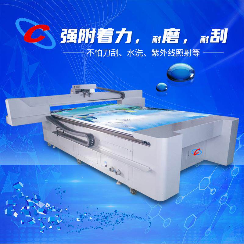 uv打印机高落差G6喷头儿童玩具塑料小车玩具积木平板打印机