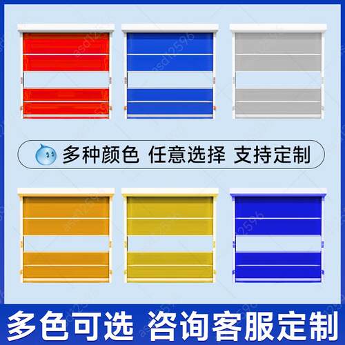 上海pvc快速卷帘门工厂无尘车间自动联动升降电动感应洗车卷闸门