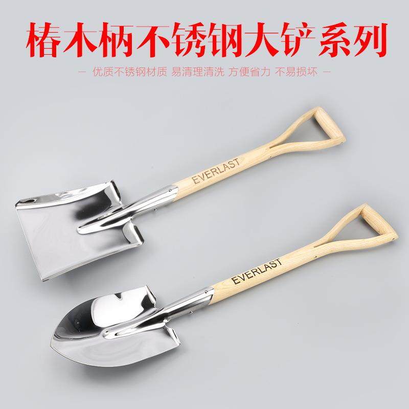 椿木柄不锈钢大铲园艺铲不锈钢花铲铁锹户外挖树挖土铲子农用家用