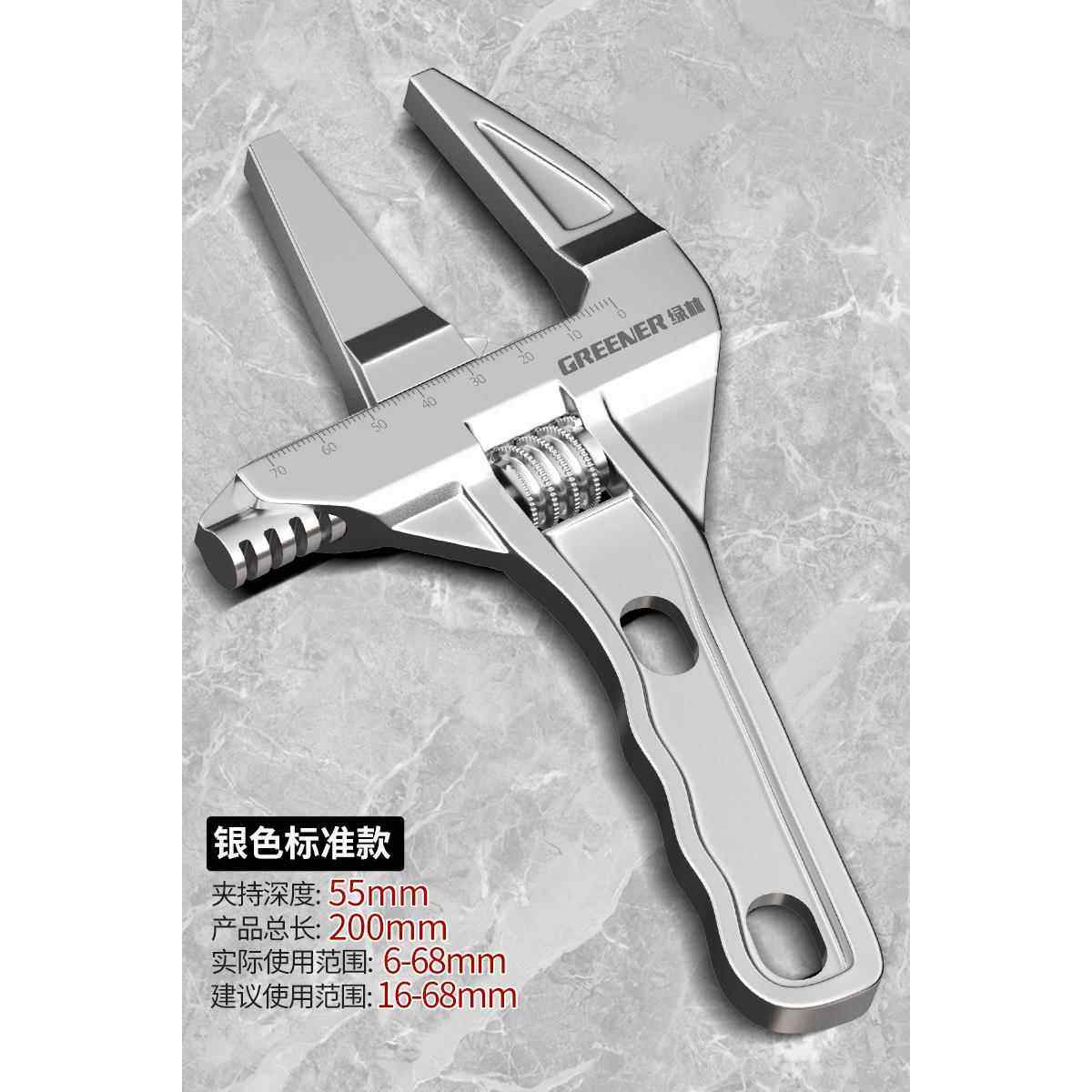 高档绿林水槽扳卫浴专用多功万用扳水子盆水手龙头安装能神器拧松