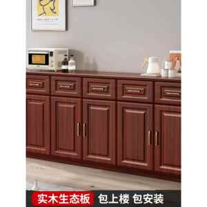 实木轻豪华餐具柜现代简单橱柜家庭厨房储物柜客厅墙壁储物柜长柜