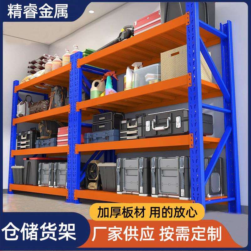 仓储货架大型仓库物流重型货架横梁式金属托盘仓库货架现货直发