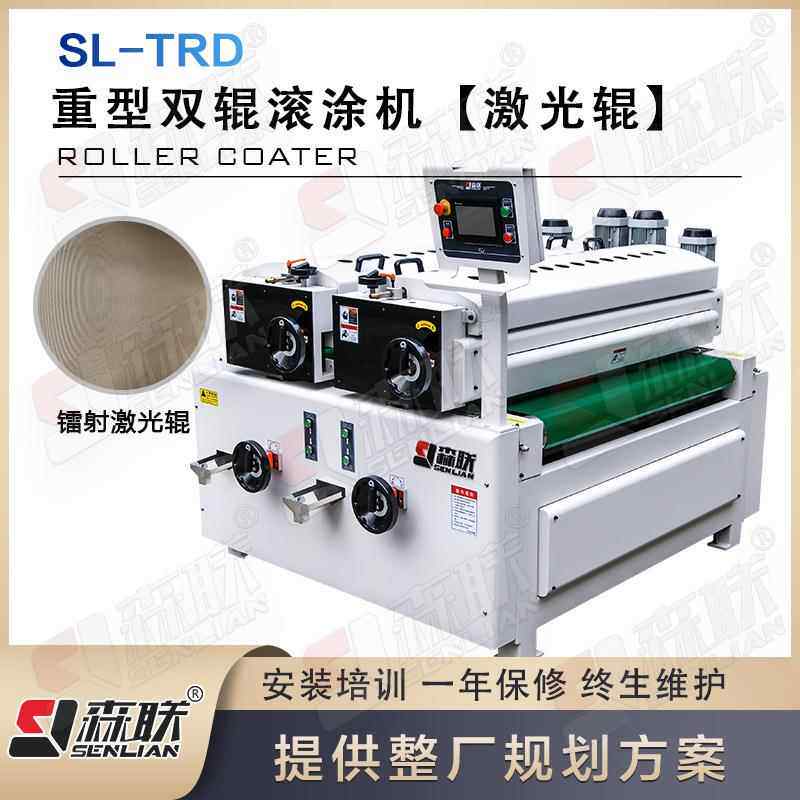 涂装自动滚涂机保温装饰一体板金属氟碳漆设备高效高效节能