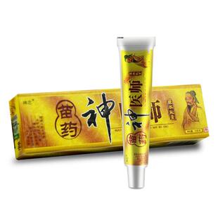 【买1痒送1神】 忠苗药神医师草本乳膏正用品 皮ZYG肤外抑菌止软