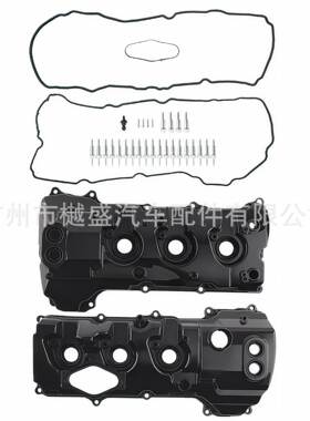 中性全新 BL3Z6582H DL3Z6582C 适用于福特猛禽气门室盖 跨境