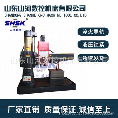 厂家现货Z3050X16全液压摇臂钻床50加强型横臂钻钻孔攻螺纹