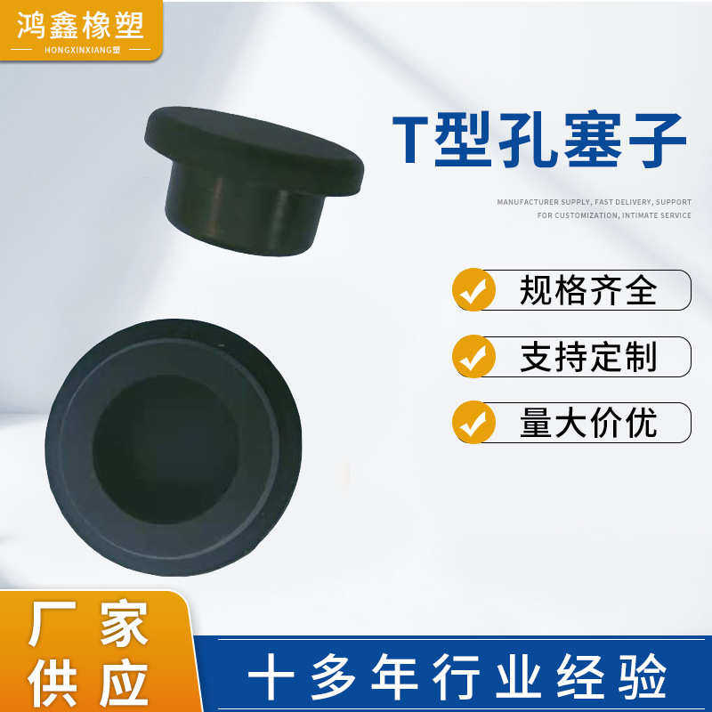 批量生产工程机械橡胶减震垫液压站过滤器液位计橡胶密封圈喇叭垫