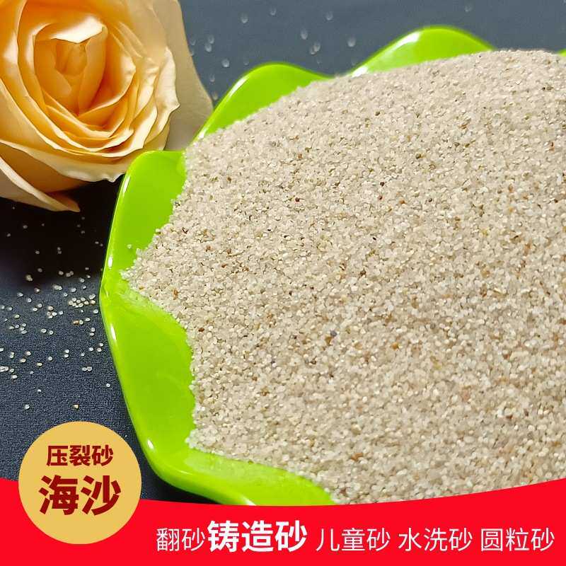 幼儿园儿童城堡沙池沙坑水洗海砂 圆粒无尘海沙造景沙疗压裂砂,橡塑材料及制品,耐火材料及制品,淘宝优惠券,粉丝福利购,淘宝优惠卷