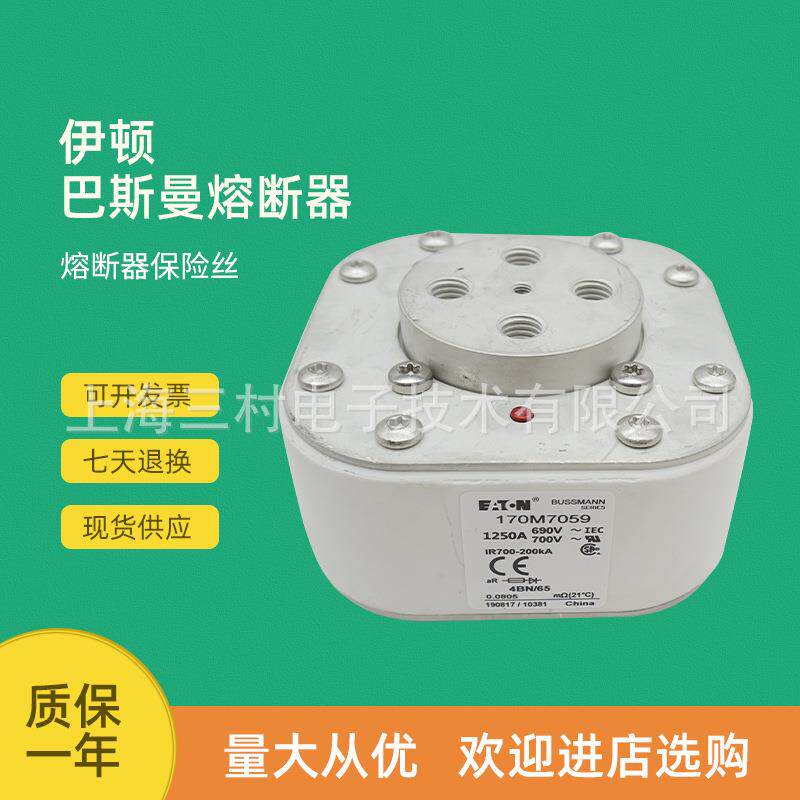 全新原装快速熔断器保险丝170M7103170M7104170M7105170M7106