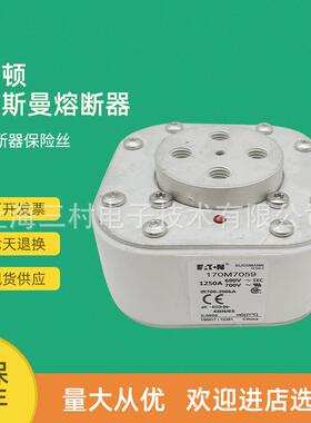 全新原装快速熔断器保险丝170M7103170M7104170M7105170M7106