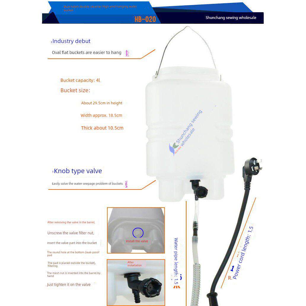 蓝海伦Hb-020吊水桶家用工业双蒸汽房吊瓶蒸汽温度调节熨斗