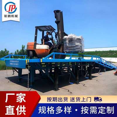 登移动液压升降台集装箱装卸装平台叉坡道QLP货柜车出口车用移动