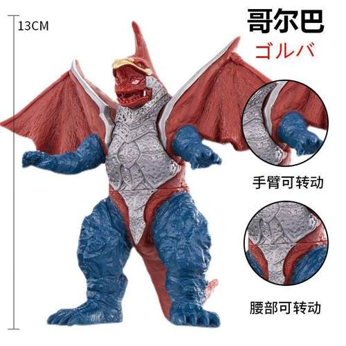 小号软胶奥特曼怪兽拉格变形玩具