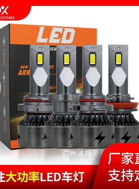 大功率M01K双光透镜前大灯聚光远近光一体55W改装汽车led高亮度