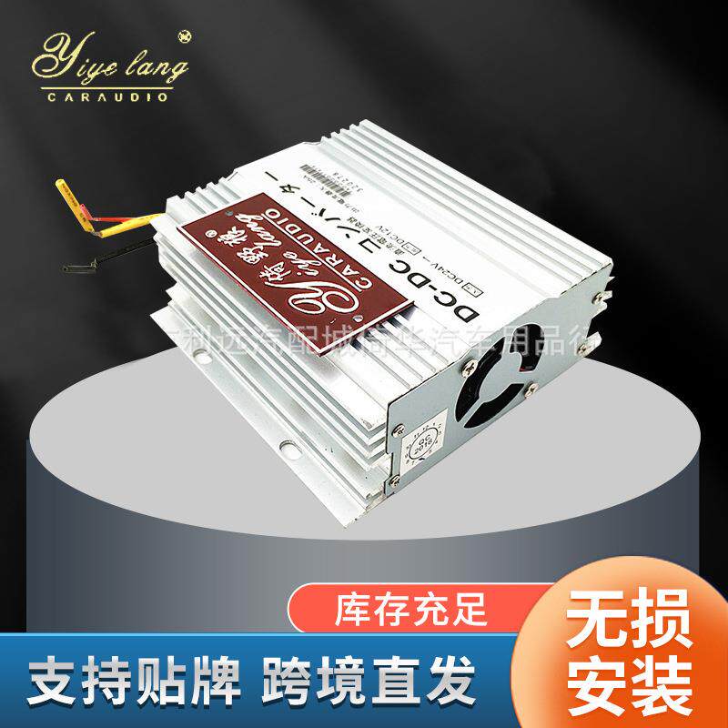 欢迎DC24V转12V15A直流电源降压器降压器货车客车转换器