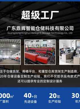 轻货架家用4层型蓝色组合货架库型UPI可仓拆中式易安装仓储货架