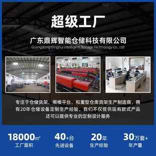 现货速发重型仓储货架流类仓架库分收纳铁子五金物工厂服饰储743