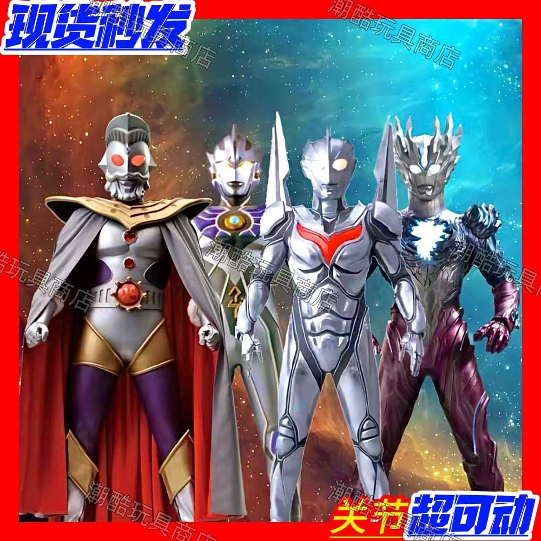 SHF爆款奥特奥特奥特曼玩具专区