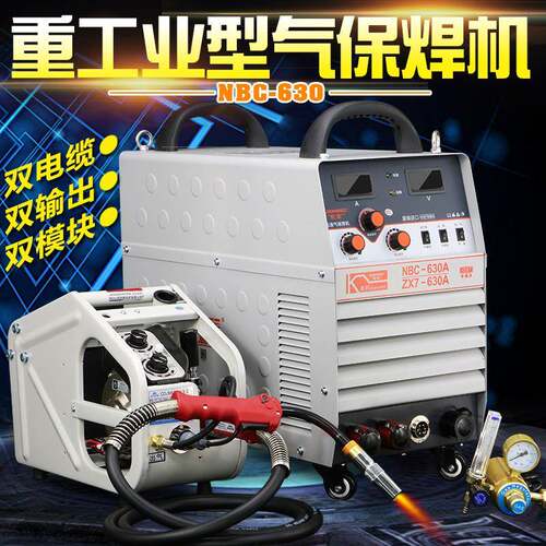 松勒二氧化碳CO2气体保护焊机N-50060分体式双模块二保焊机