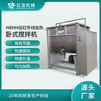 304不锈钢卧式搅拌机卧式粉末搅拌机 不锈钢卧式干粉搅拌机厂 家