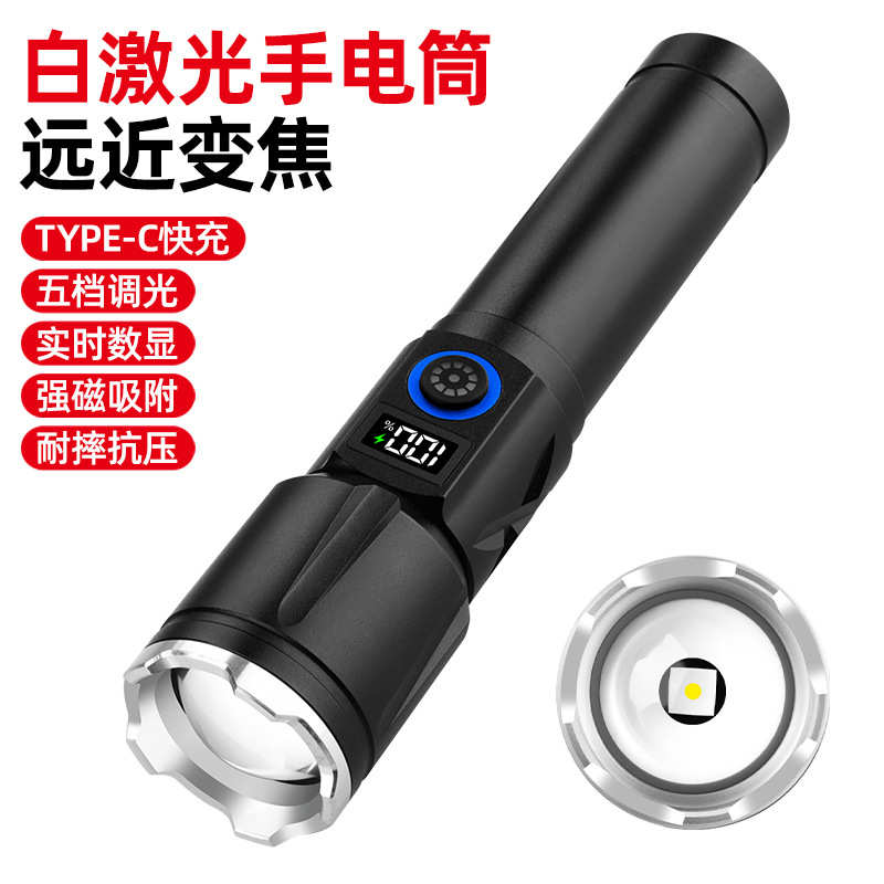 智能数显手电筒小巧便携强光远射手电筒伸缩变焦应急家用手电筒