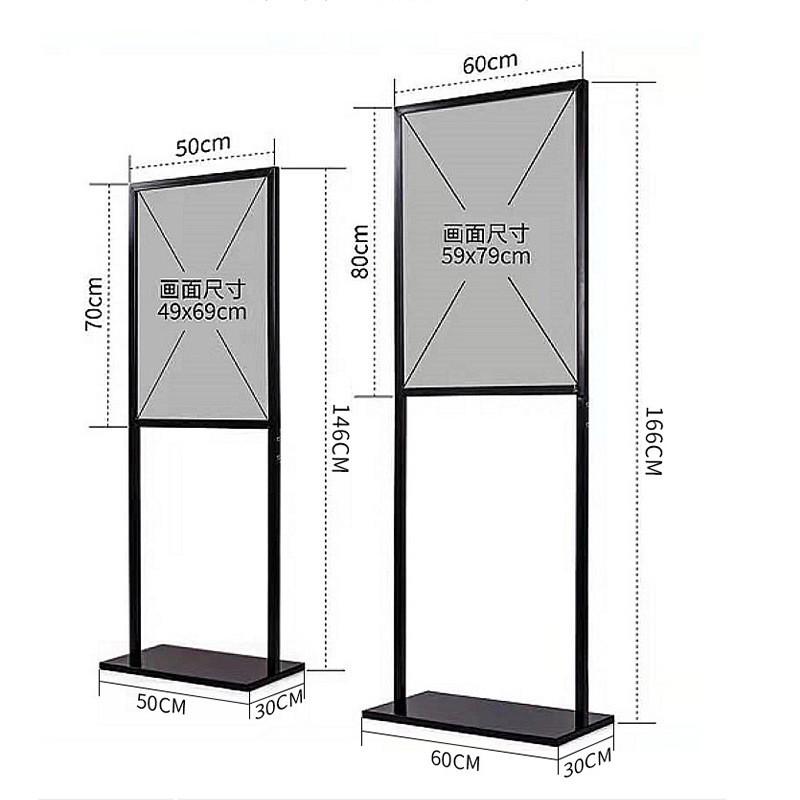 双杆立牌商场宣传展示架kt板超市宣传超市餐厅双面立牌水牌展示牌
