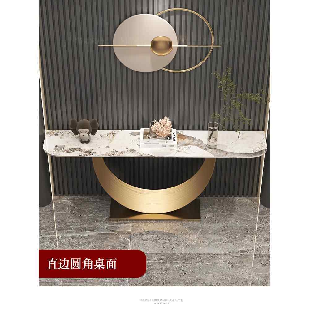 意大利轻豪华石板创意入口桌现代简单入口柜入口走廊不锈钢入口桌
