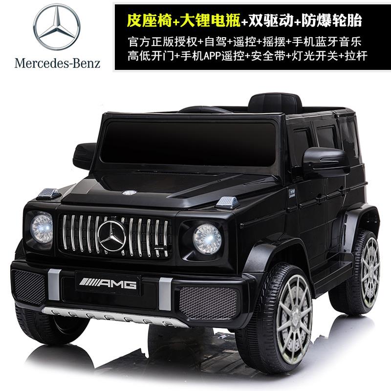 正品G婴儿童电动车四轮遥坐控汽车可小孩野童车宝宝玩具大车可越