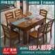 实木餐桌吃椅组合伸缩折叠方圆两用饭桌640可折叠饭桌家用餐子桌