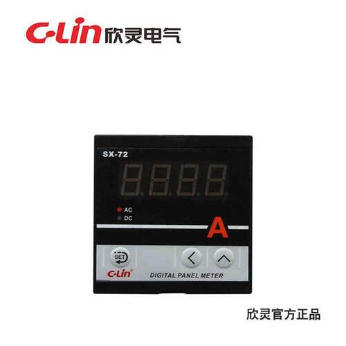 C-Lin欣灵数显电流表电压表SX-72交直流电流表电压表频率表
